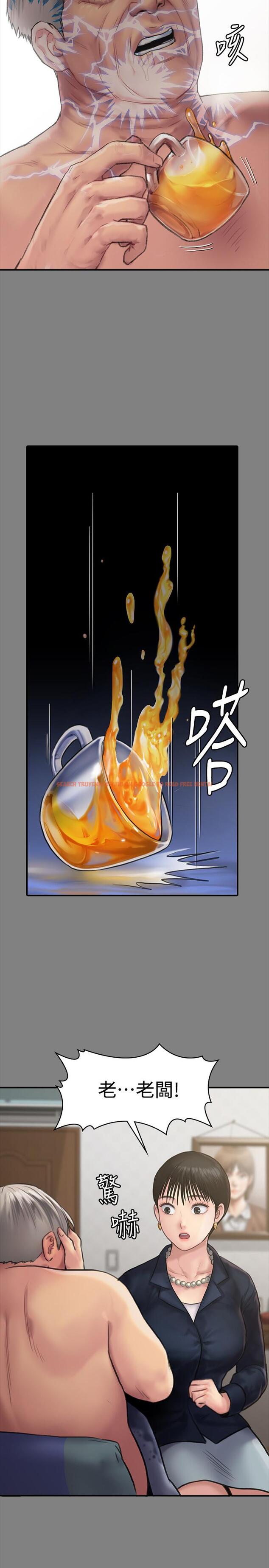 查看漫画傀儡 - 第134話-劉學英的異常預兆 - www.tymanga.com中的451800图片