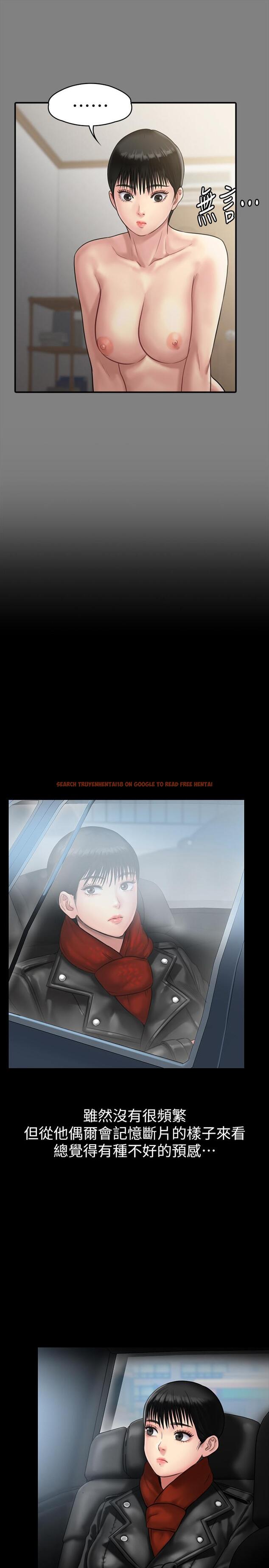 查看漫画傀儡 - 第134話-劉學英的異常預兆 - www.tymanga.com中的451806图片