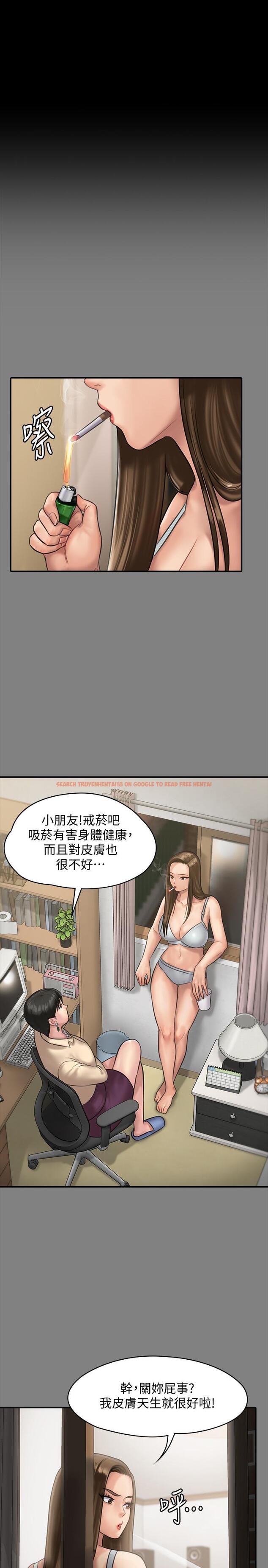查看漫画傀儡 - 第134話-劉學英的異常預兆 - www.tymanga.com中的451809图片