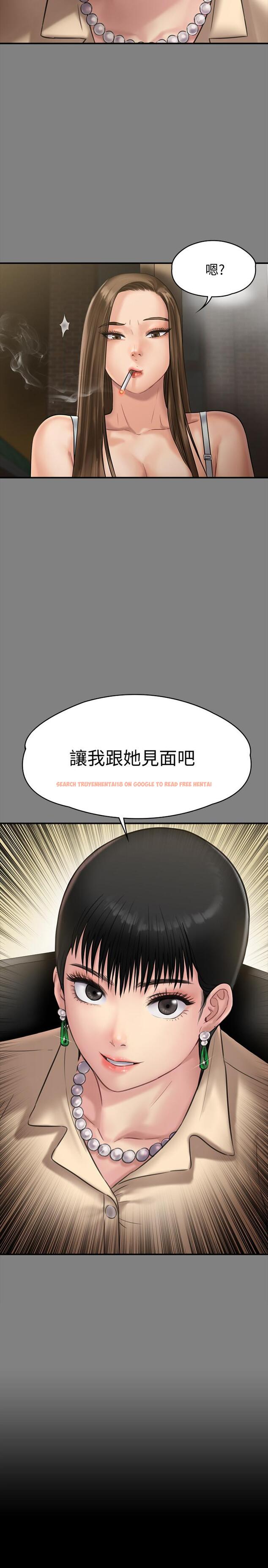 查看漫画傀儡 - 第134話-劉學英的異常預兆 - www.tymanga.com中的451813图片