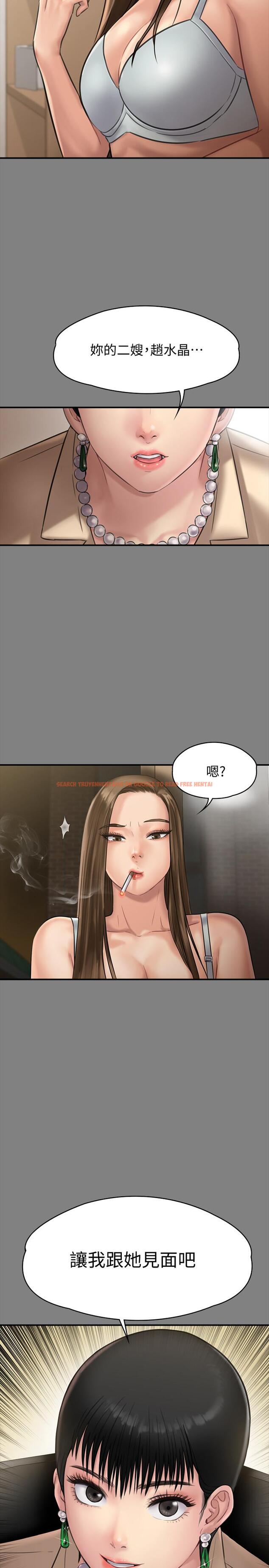 查看漫画傀儡 - 第135話-開放的色魔之女 - www.tymanga.com中的453497图片