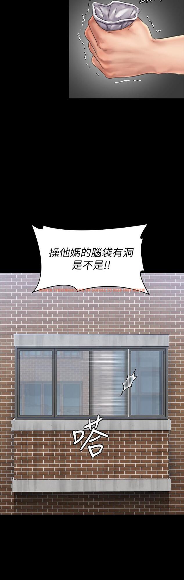 查看漫画傀儡 - 第135話-開放的色魔之女 - www.tymanga.com中的453508图片