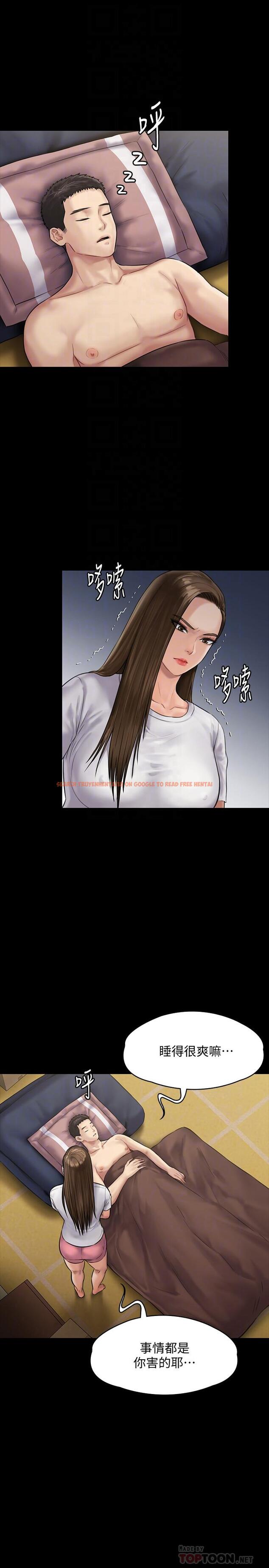 查看漫画傀儡 - 第135話-開放的色魔之女 - www.tymanga.com中的453509图片