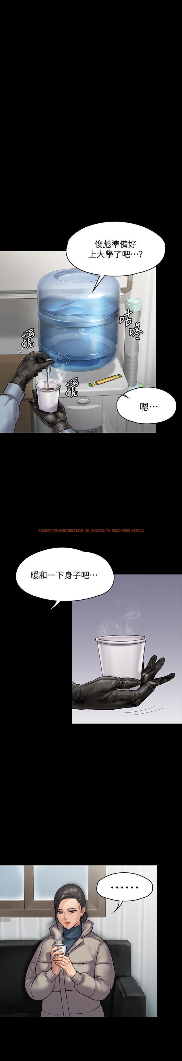 查看漫画傀儡 - 第135話-開放的色魔之女 - www.tymanga.com中的453517图片