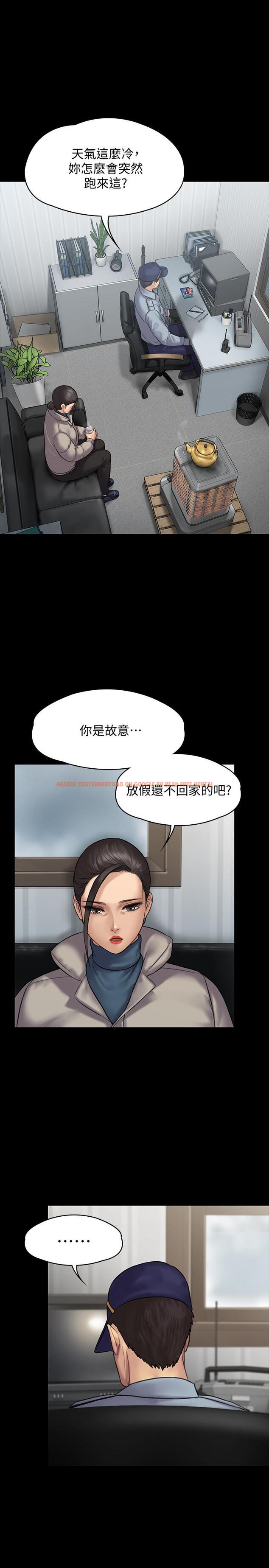 查看漫画傀儡 - 第135話-開放的色魔之女 - www.tymanga.com中的453518图片