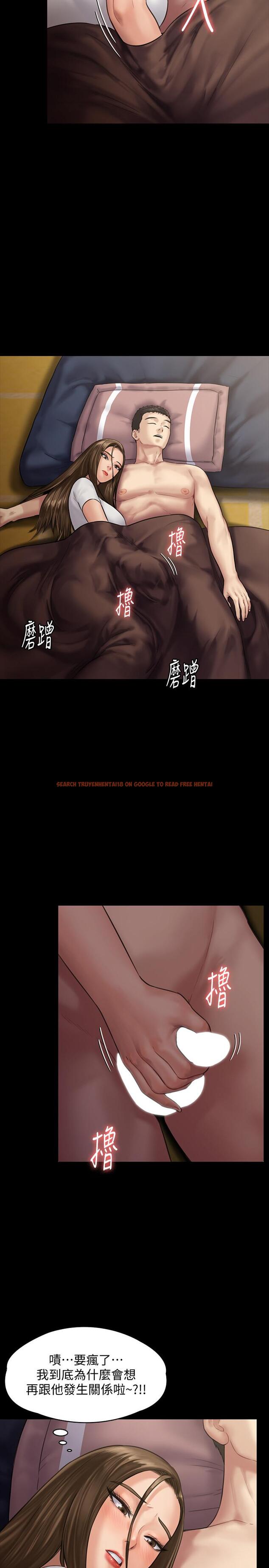 查看漫画傀儡 - 第135話-開放的色魔之女 - www.tymanga.com中的453524图片