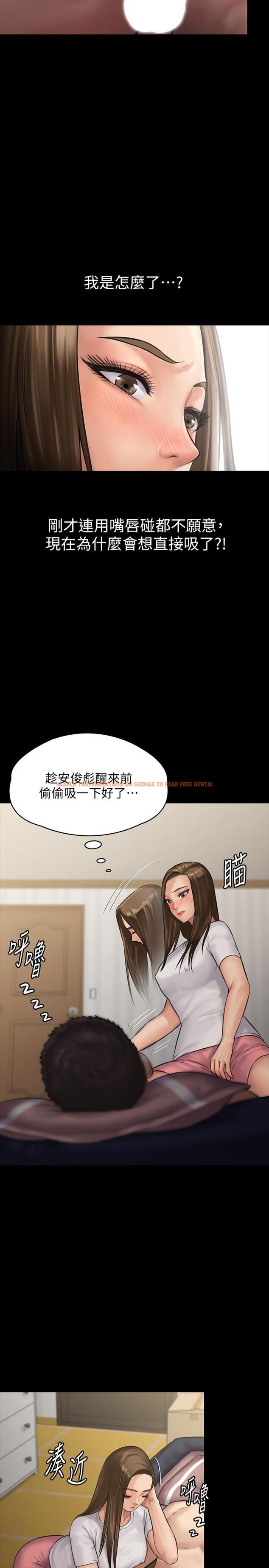 查看漫画傀儡 - 第135話-開放的色魔之女 - www.tymanga.com中的453528图片