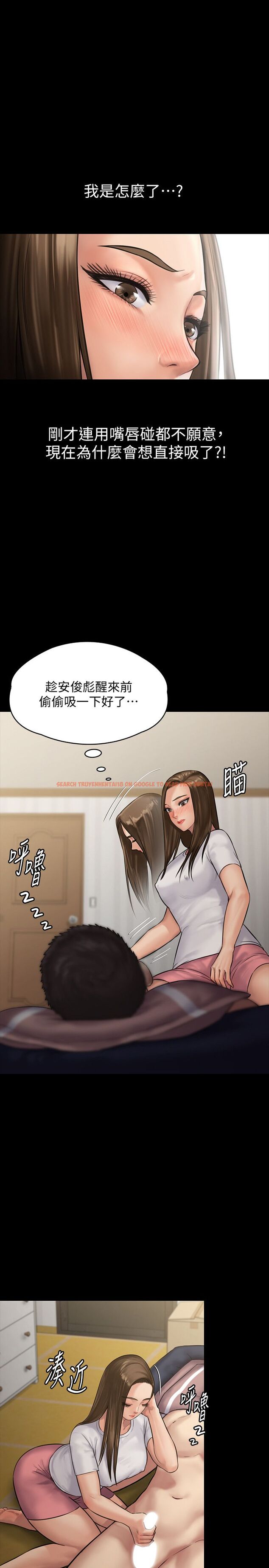 查看漫画傀儡 - 第136話-調教天生淫娃 - www.tymanga.com中的456813图片