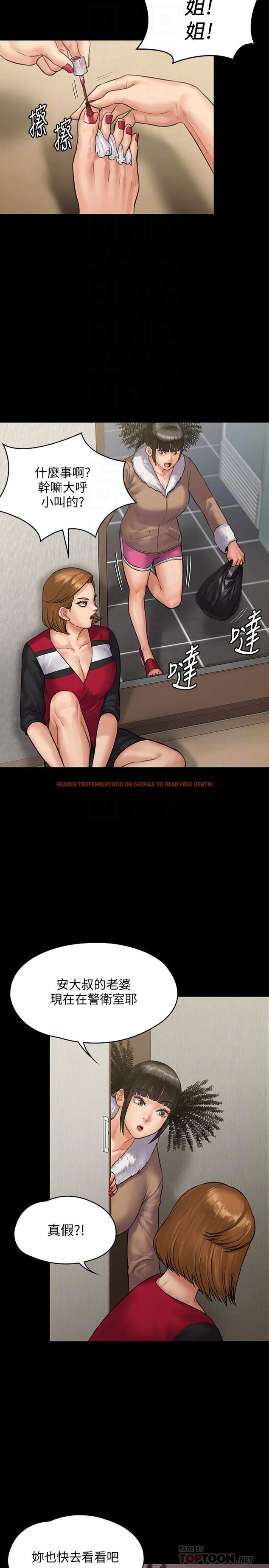 查看漫画傀儡 - 第136話-調教天生淫娃 - www.tymanga.com中的456818图片