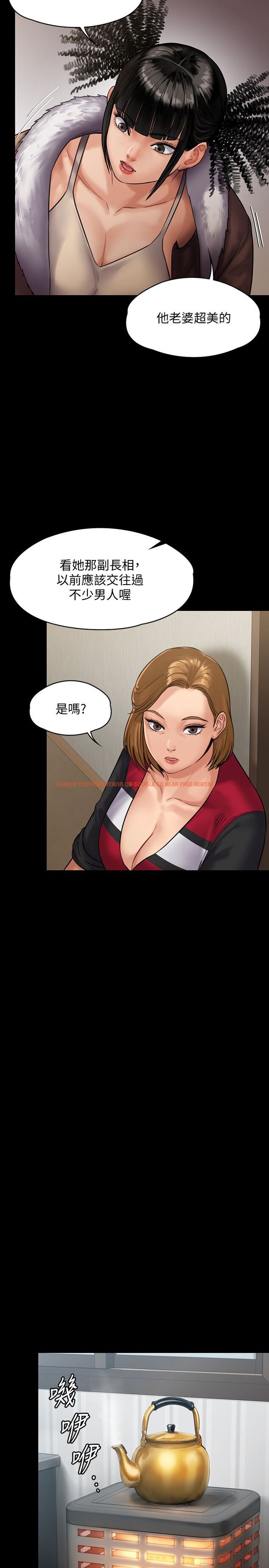 查看漫画傀儡 - 第136話-調教天生淫娃 - www.tymanga.com中的456819图片