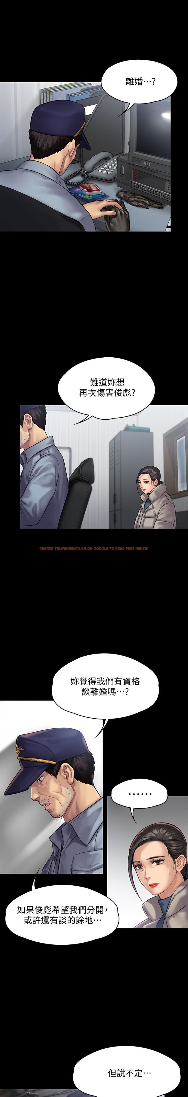 查看漫画傀儡 - 第136話-調教天生淫娃 - www.tymanga.com中的456821图片