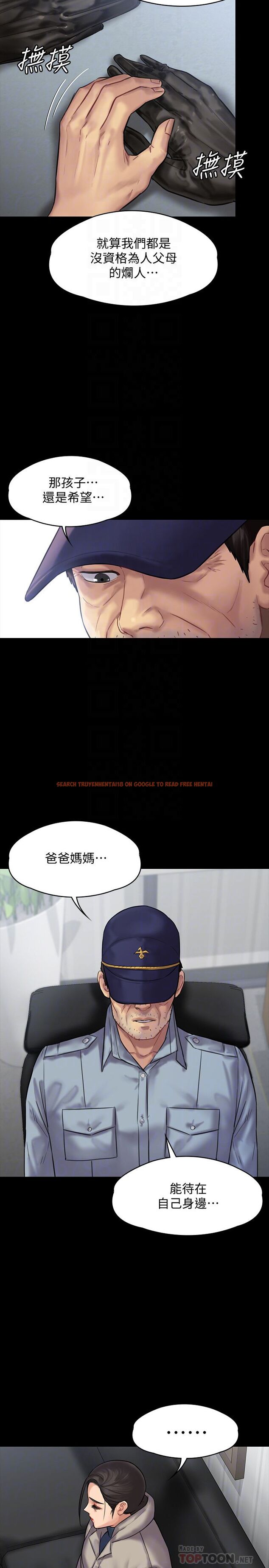 查看漫画傀儡 - 第136話-調教天生淫娃 - www.tymanga.com中的456822图片