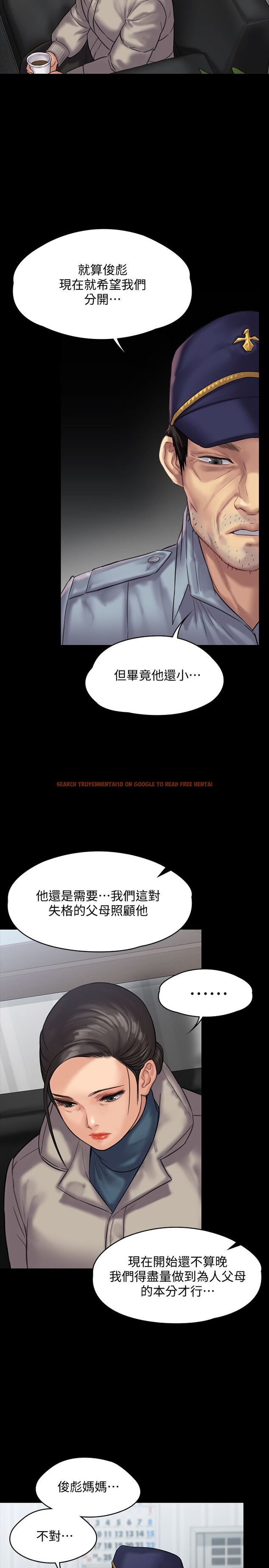 查看漫画傀儡 - 第136話-調教天生淫娃 - www.tymanga.com中的456823图片