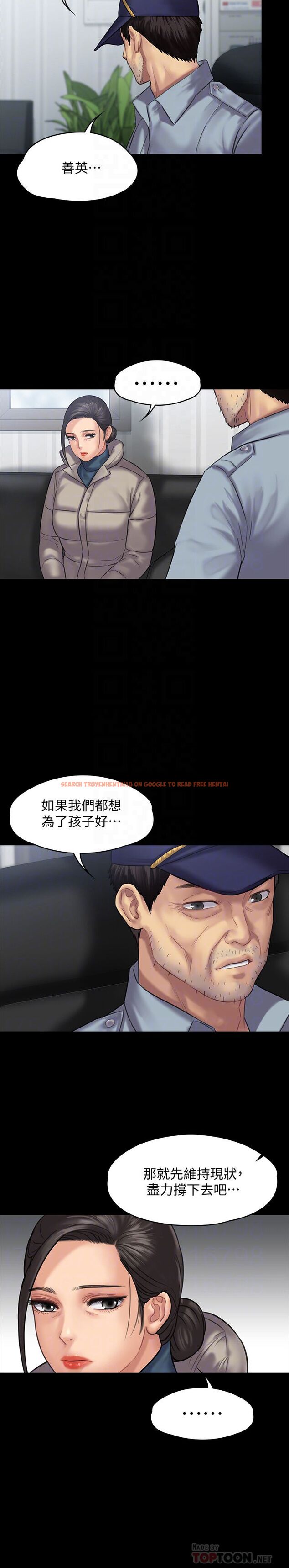查看漫画傀儡 - 第136話-調教天生淫娃 - www.tymanga.com中的456824图片