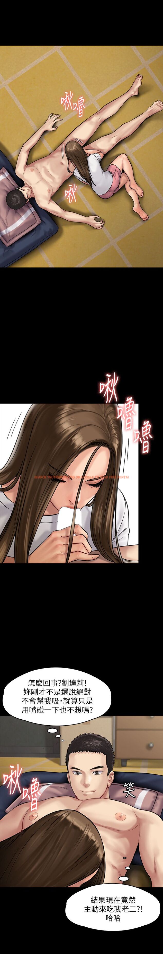 查看漫画傀儡 - 第136話-調教天生淫娃 - www.tymanga.com中的456832图片