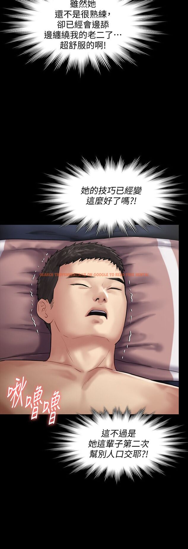 查看漫画傀儡 - 第136話-調教天生淫娃 - www.tymanga.com中的456834图片