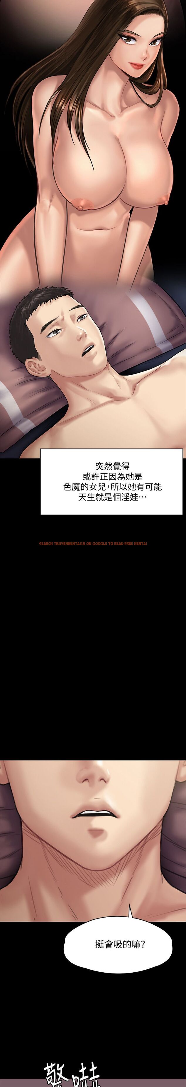 查看漫画傀儡 - 第136話-調教天生淫娃 - www.tymanga.com中的456836图片