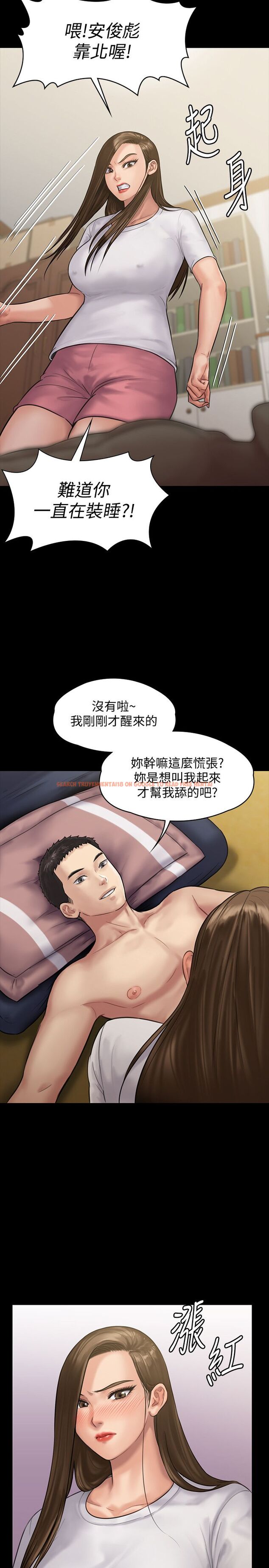 查看漫画傀儡 - 第136話-調教天生淫娃 - www.tymanga.com中的456838图片