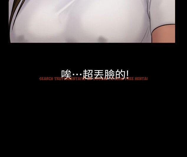 查看漫画傀儡 - 第136話-調教天生淫娃 - www.tymanga.com中的456839图片