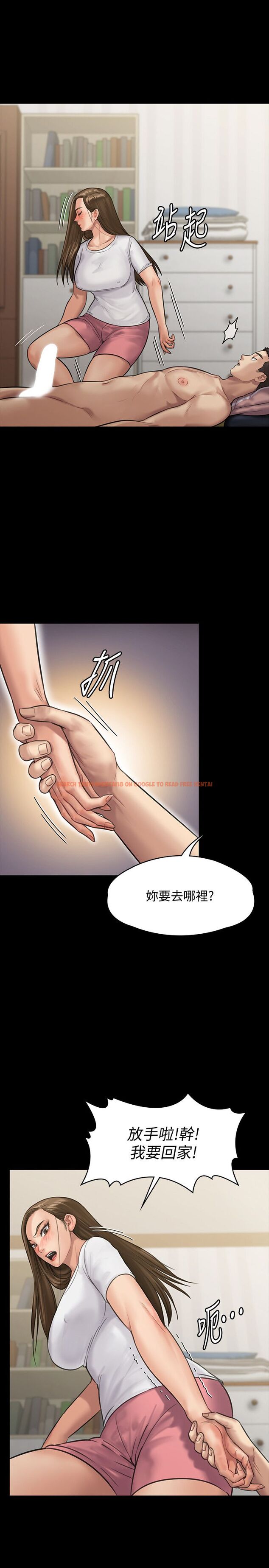 查看漫画傀儡 - 第136話-調教天生淫娃 - www.tymanga.com中的456840图片