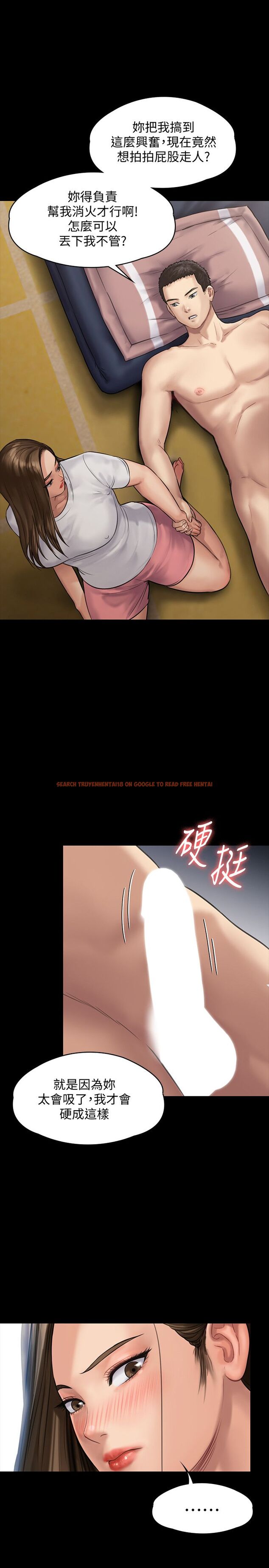 查看漫画傀儡 - 第136話-調教天生淫娃 - www.tymanga.com中的456841图片