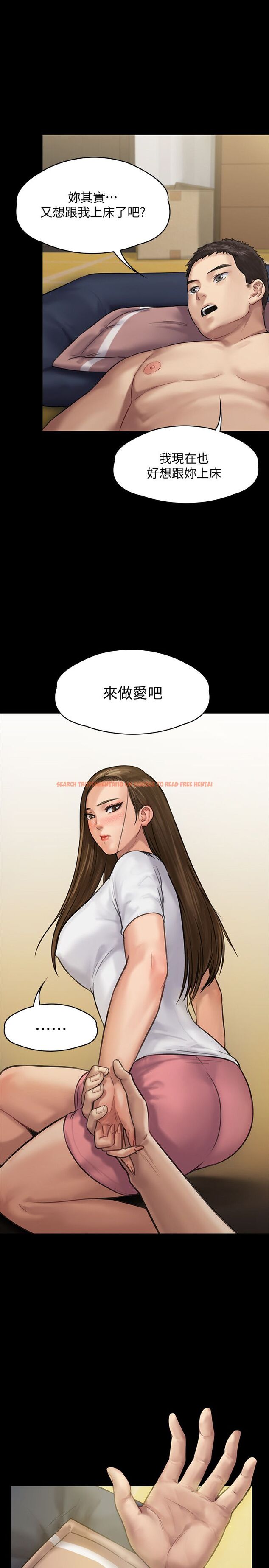 查看漫画傀儡 - 第136話-調教天生淫娃 - www.tymanga.com中的456842图片