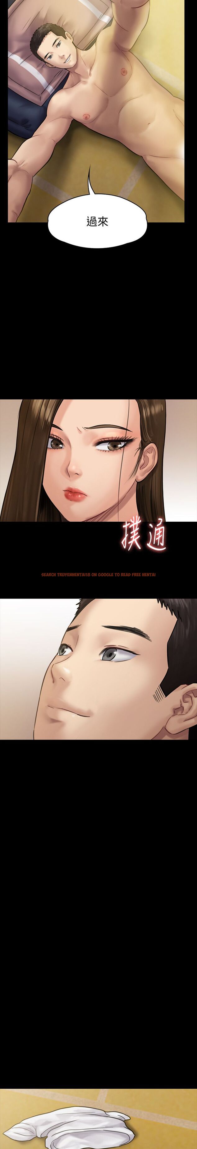查看漫画傀儡 - 第136話-調教天生淫娃 - www.tymanga.com中的456843图片