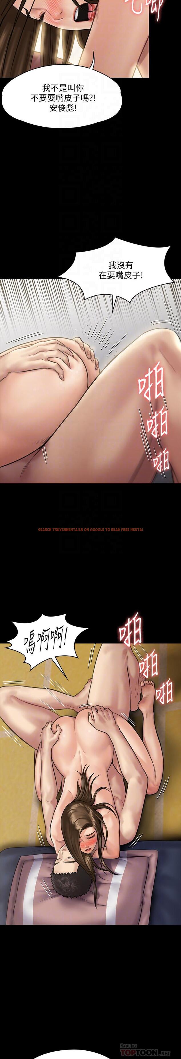 查看漫画傀儡 - 第137話-興奮到失言的達莉 - www.tymanga.com中的462456图片