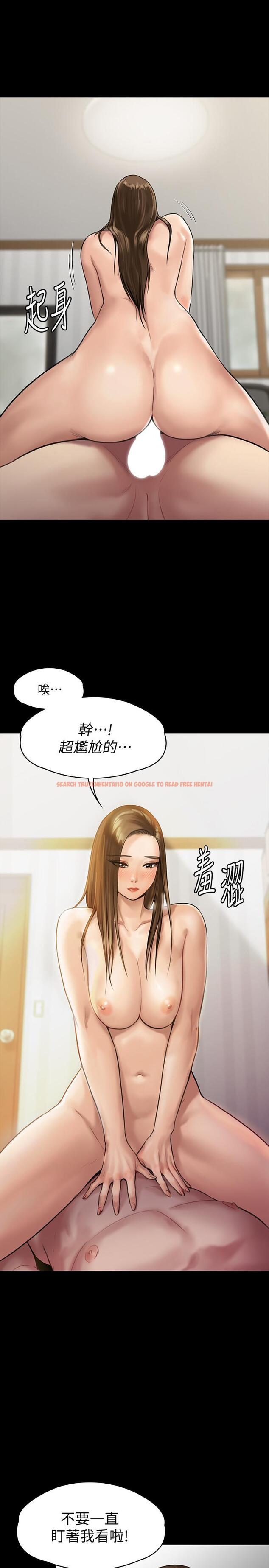 查看漫画傀儡 - 第137話-興奮到失言的達莉 - www.tymanga.com中的462459图片