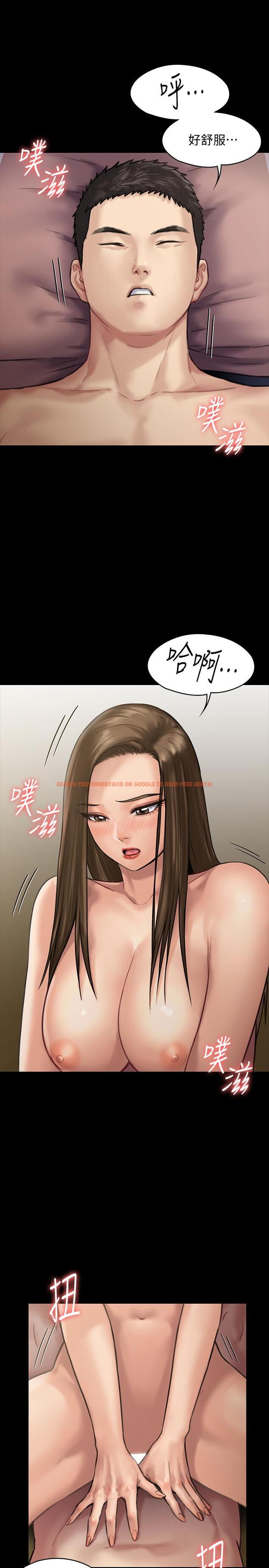 查看漫画傀儡 - 第137話-興奮到失言的達莉 - www.tymanga.com中的462463图片