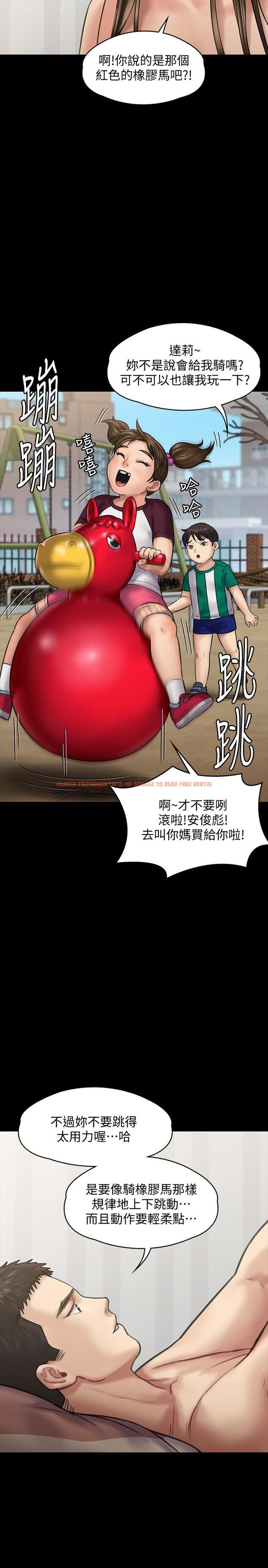 查看漫画傀儡 - 第137話-興奮到失言的達莉 - www.tymanga.com中的462468图片