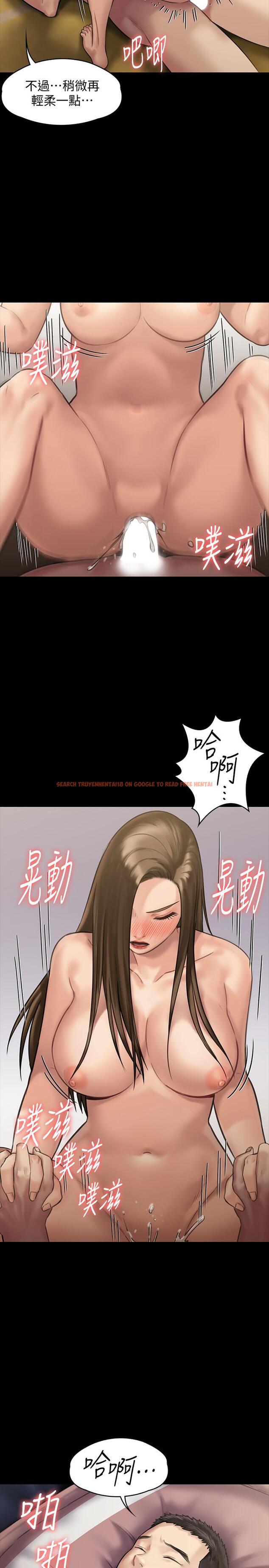 查看漫画傀儡 - 第137話-興奮到失言的達莉 - www.tymanga.com中的462470图片