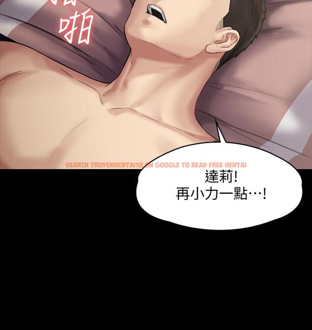 查看漫画傀儡 - 第137話-興奮到失言的達莉 - www.tymanga.com中的462471图片