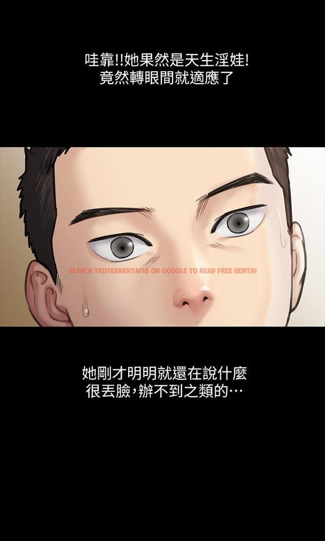 查看漫画傀儡 - 第137話-興奮到失言的達莉 - www.tymanga.com中的462476图片