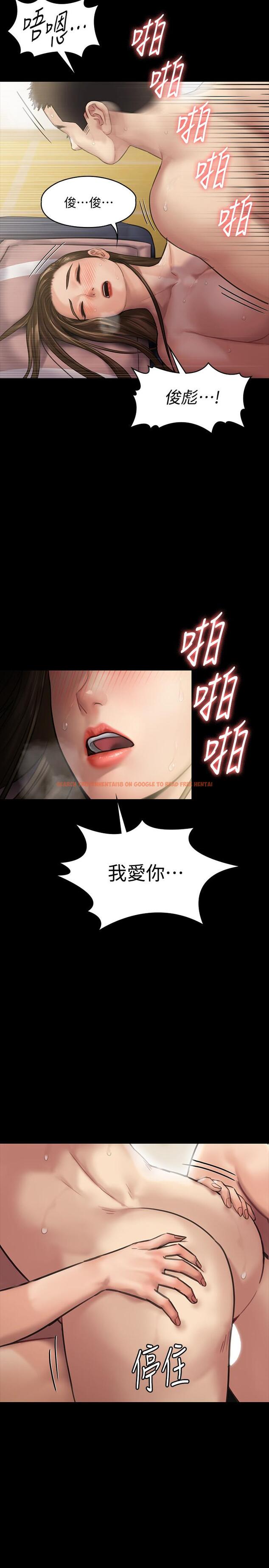 查看漫画傀儡 - 第137話-興奮到失言的達莉 - www.tymanga.com中的462480图片