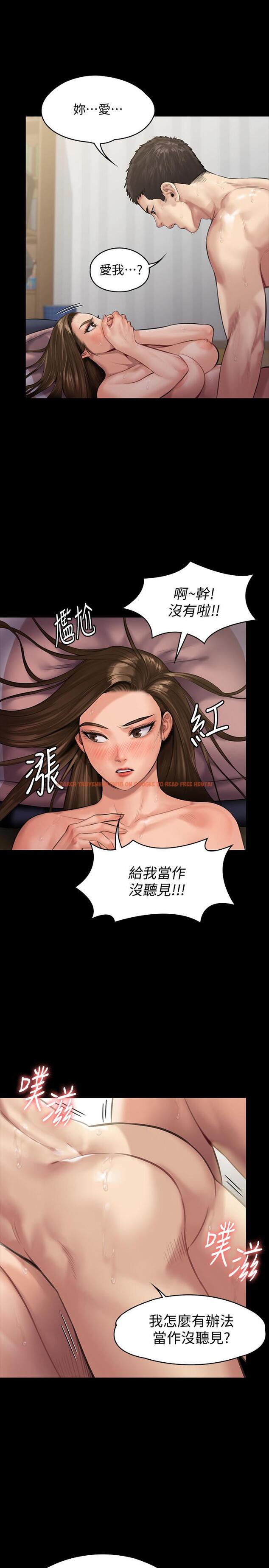 查看漫画傀儡 - 第138話-幫兒子清濕掉的衛生紙 - www.tymanga.com中的464214图片