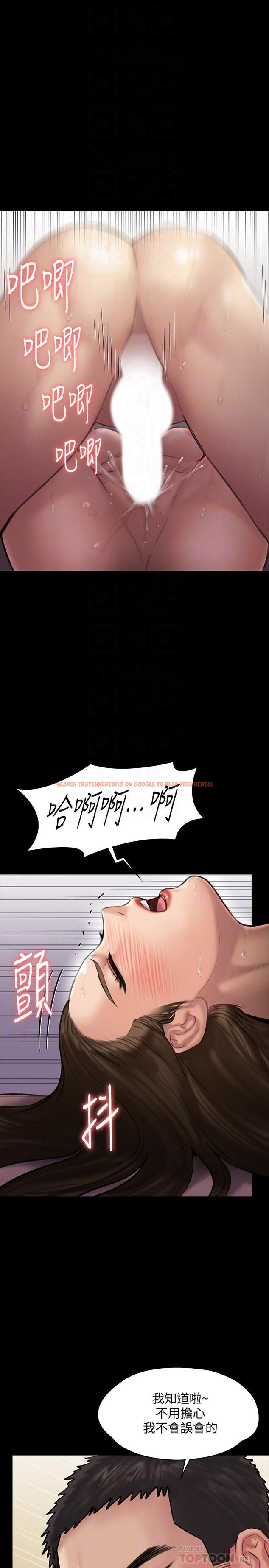 查看漫画傀儡 - 第138話-幫兒子清濕掉的衛生紙 - www.tymanga.com中的464217图片