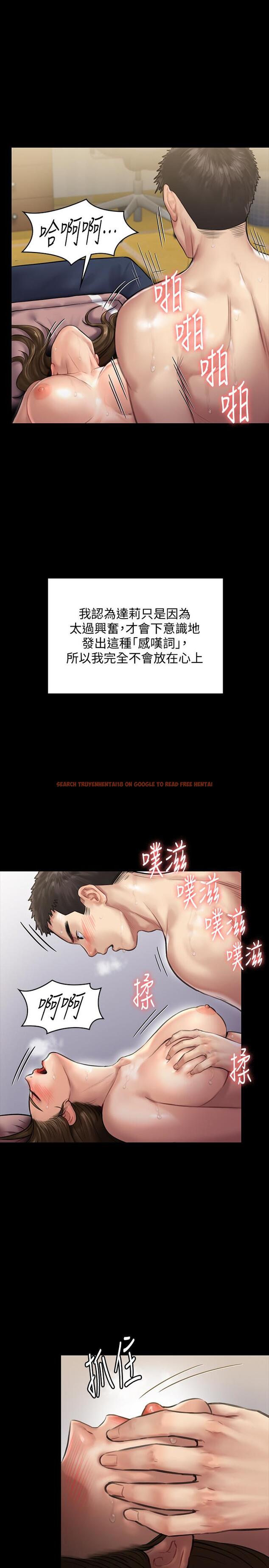 查看漫画傀儡 - 第138話-幫兒子清濕掉的衛生紙 - www.tymanga.com中的464222图片