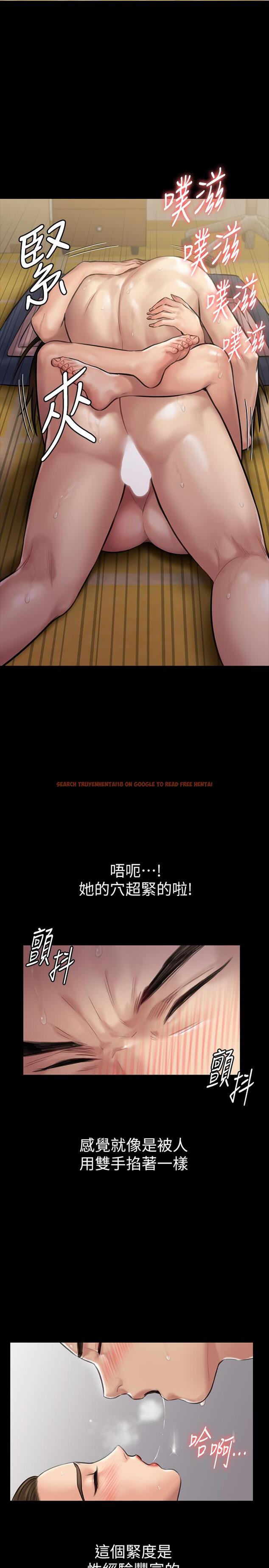 查看漫画傀儡 - 第138話-幫兒子清濕掉的衛生紙 - www.tymanga.com中的464224图片