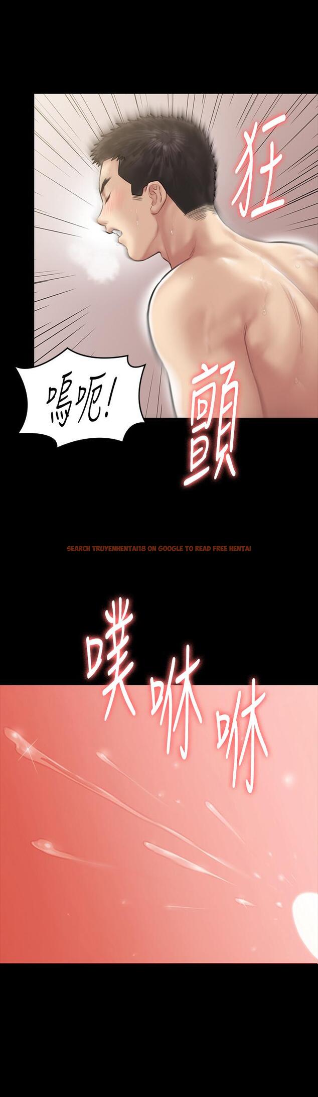 查看漫画傀儡 - 第138話-幫兒子清濕掉的衛生紙 - www.tymanga.com中的464226图片