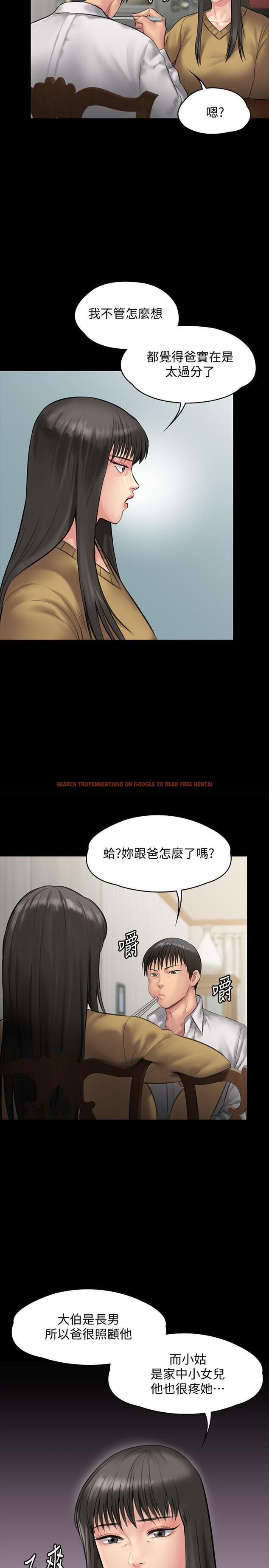 查看漫画傀儡 - 第138話-幫兒子清濕掉的衛生紙 - www.tymanga.com中的464240图片