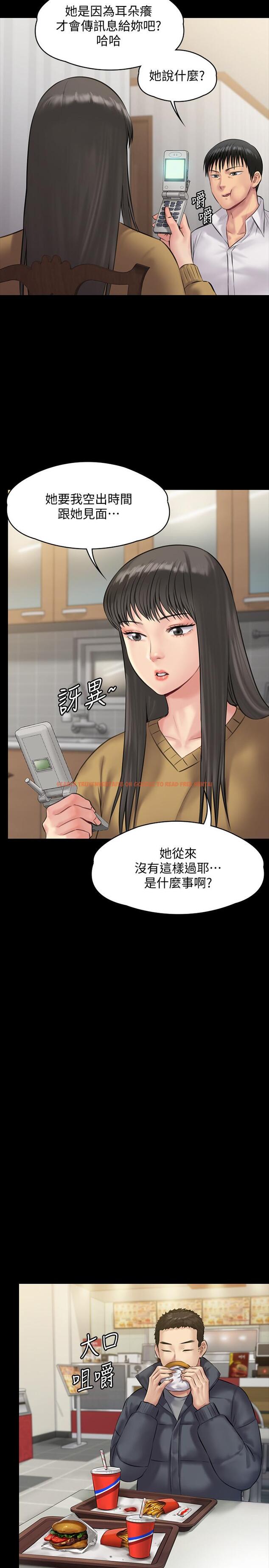 查看漫画傀儡 - 第138話-幫兒子清濕掉的衛生紙 - www.tymanga.com中的464245图片