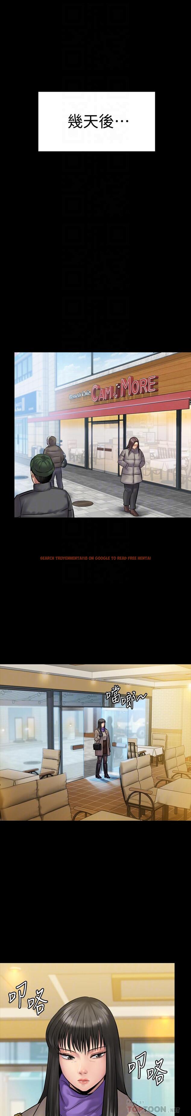 查看漫画傀儡 - 第139話-去給安俊彪上 - tymanga.com中的466677图片
