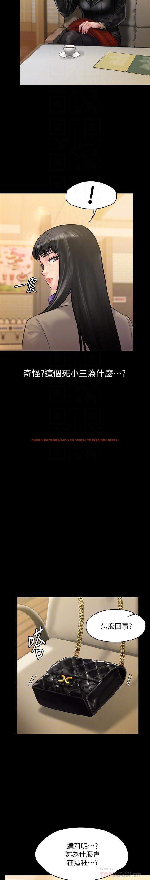 查看漫画傀儡 - 第139話-去給安俊彪上 - tymanga.com中的466679图片