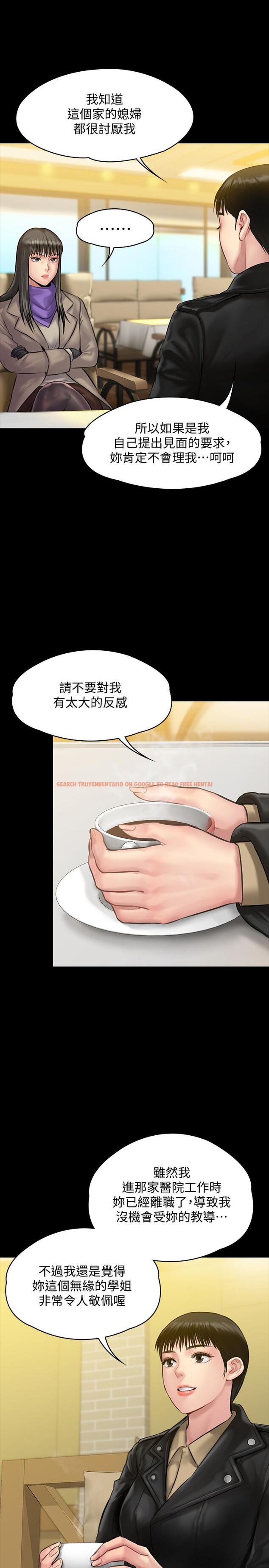 查看漫画傀儡 - 第139話-去給安俊彪上 - tymanga.com中的466682图片