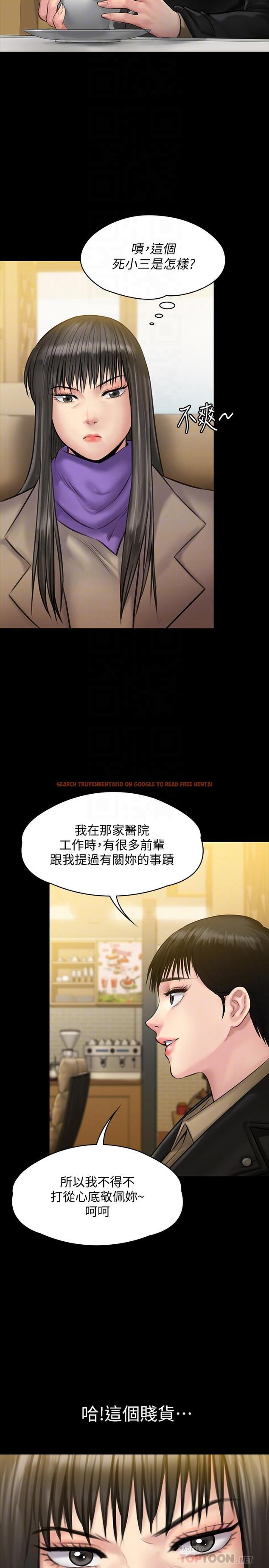 查看漫画傀儡 - 第139話-去給安俊彪上 - tymanga.com中的466683图片