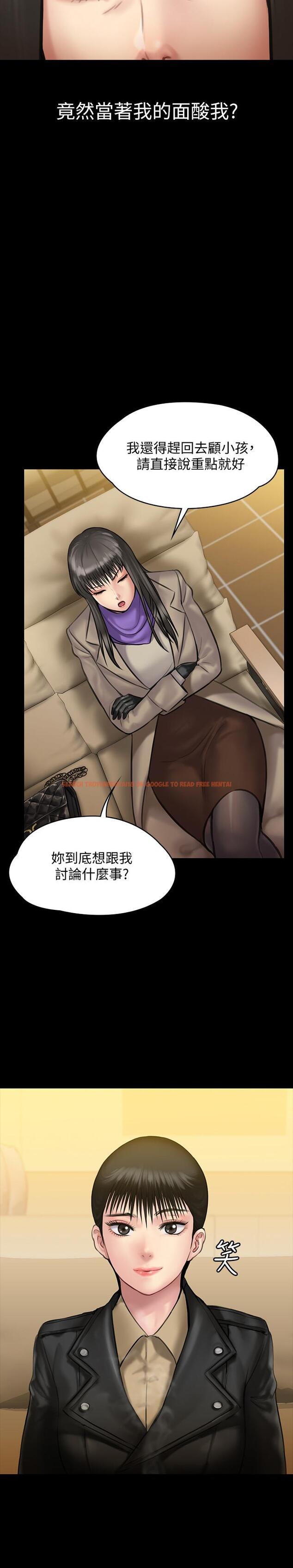 查看漫画傀儡 - 第139話-去給安俊彪上 - tymanga.com中的466684图片