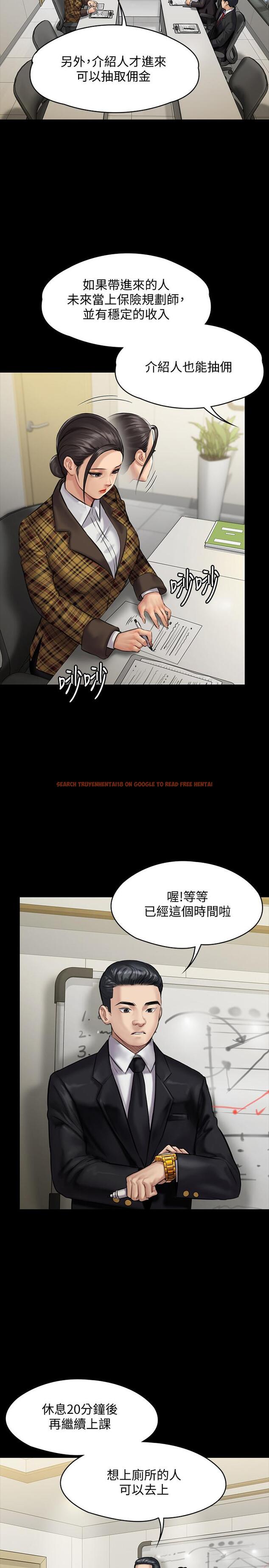 查看漫画傀儡 - 第139話-去給安俊彪上 - tymanga.com中的466686图片