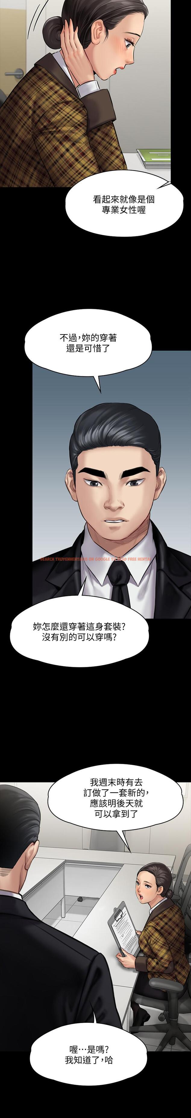 查看漫画傀儡 - 第139話-去給安俊彪上 - tymanga.com中的466688图片