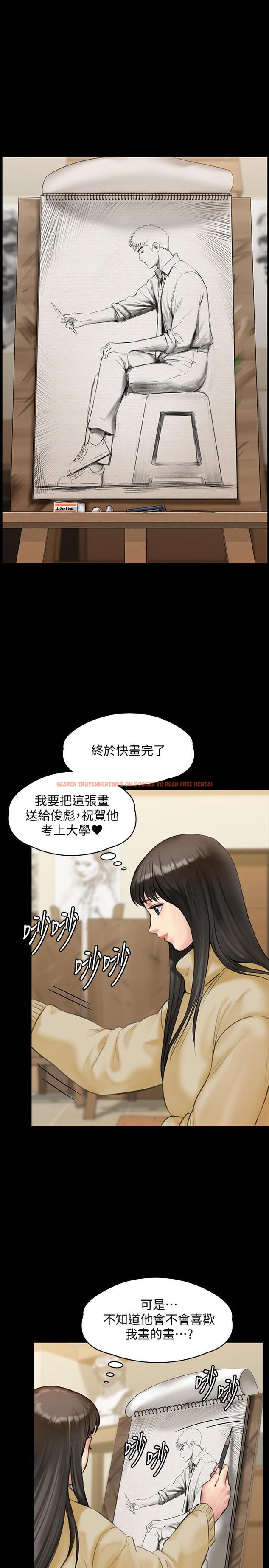 查看漫画傀儡 - 第139話-去給安俊彪上 - tymanga.com中的466698图片